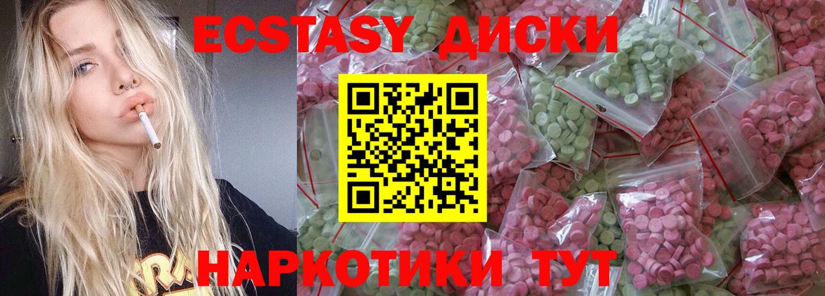 Экстази DUBAI Алексин