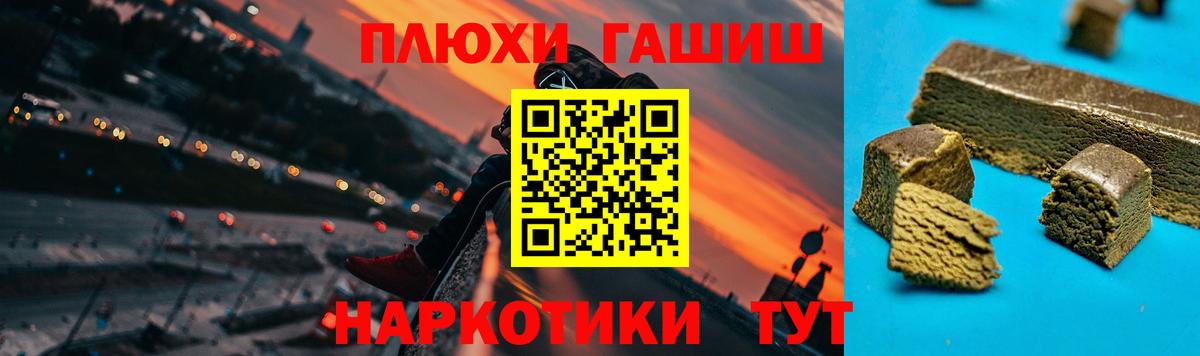 Алексин  ГАШИШ гарик  ГАШ ice o lator  Вход с VPN 