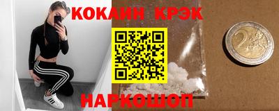 каннабис Абинск