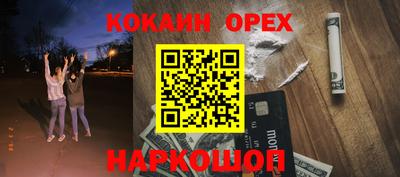 ECSTASY Абакан