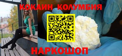 каннабис Абинск