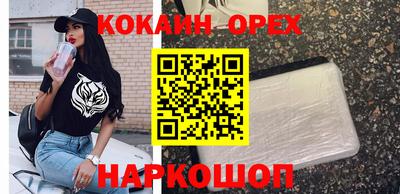 каннабис Абинск