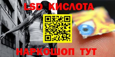 каннабис Абинск