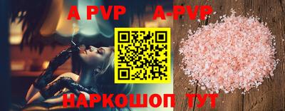spice Азнакаево