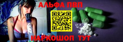 spice Азнакаево