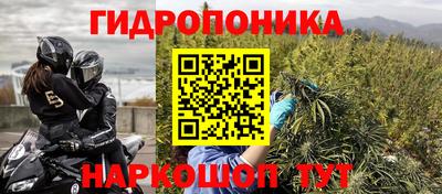 каннабис Абинск