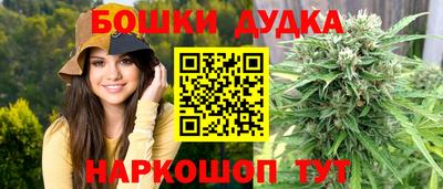 spice Азнакаево
