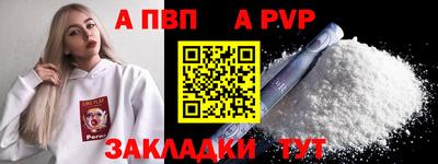 spice Азнакаево