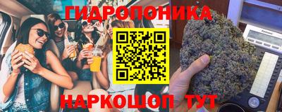 каннабис Абинск