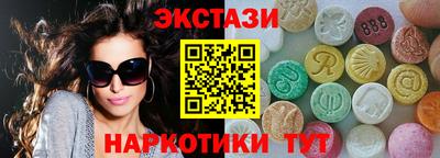 spice Азнакаево