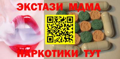 ECSTASY Абакан