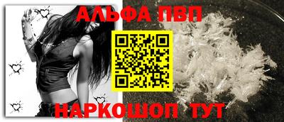 spice Азнакаево