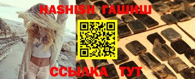 каннабис Абинск
