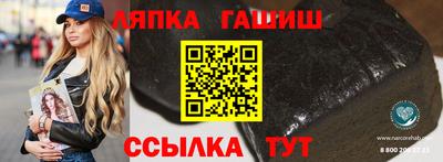 каннабис Абинск