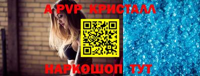 spice Азнакаево