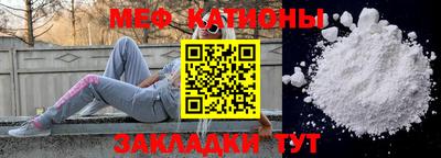 каннабис Абинск