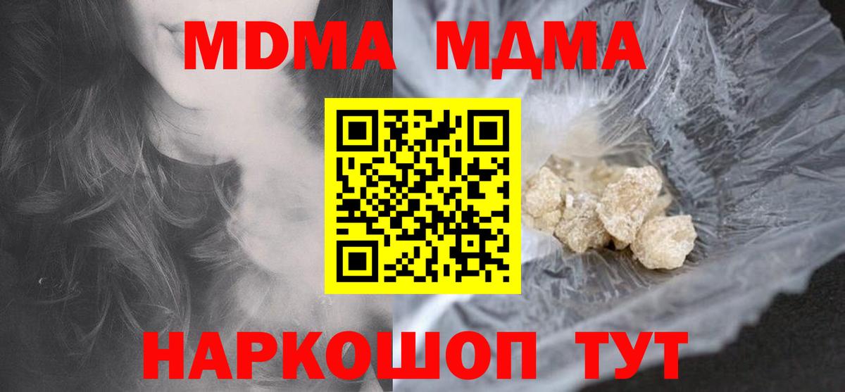 Меф мяу мяу Алексин