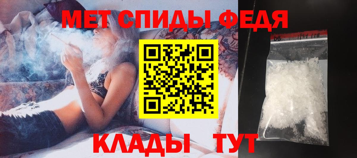 Алексин  МЕТАМФЕТАМИН Methamphetamine  Вход с VPN  МЕТАМФЕТАМИН Methamphetamine 