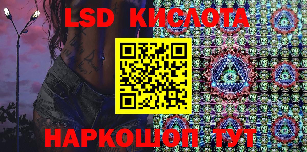 Марки N-bome 1500мкг  Марки N-bome 1500мкг  Вход с VPN  Алексин 