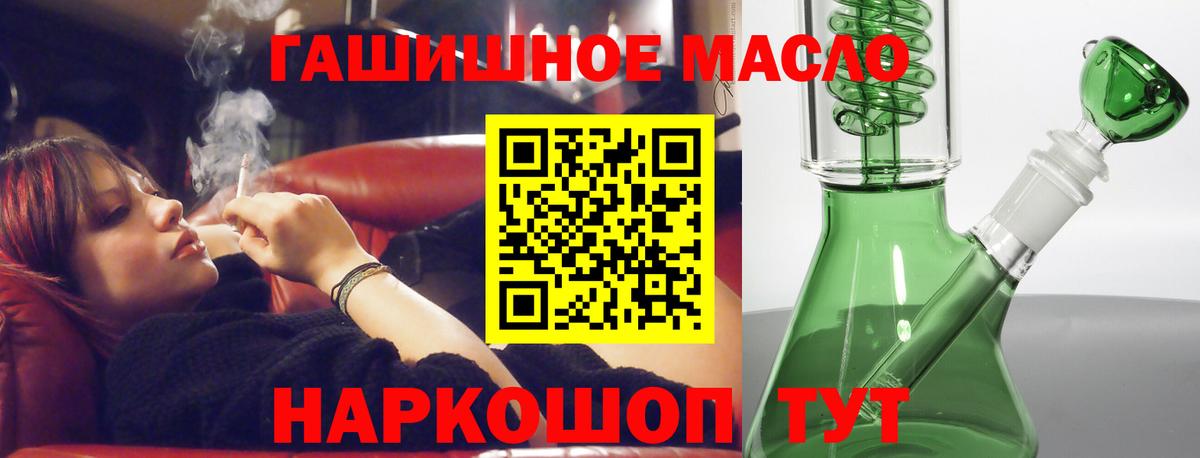 Алексин  ТГК вейп  Вход с VPN 