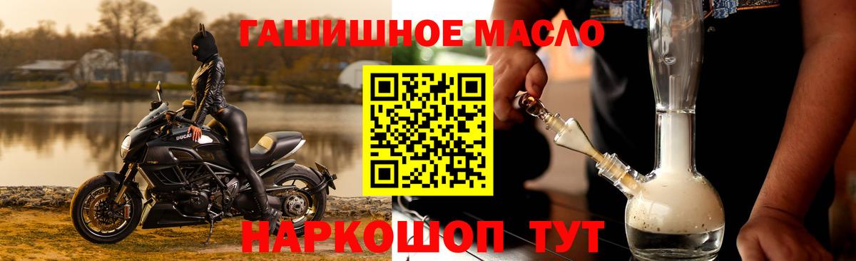 Дистиллят ТГК Wax Алексин