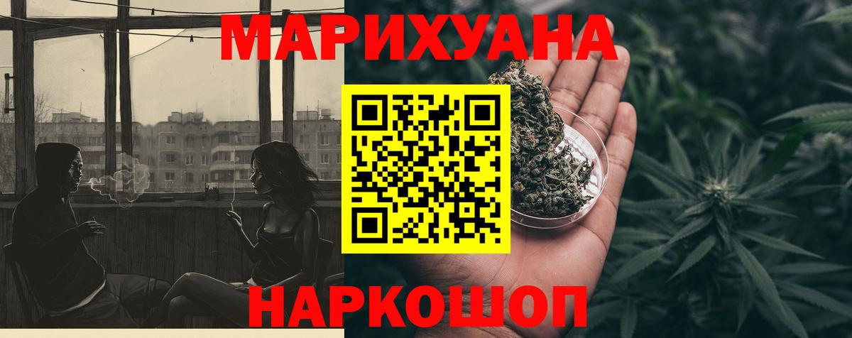 Бошки Шишки OG Kush  Вход с VPN  Алексин  Марихуана план 