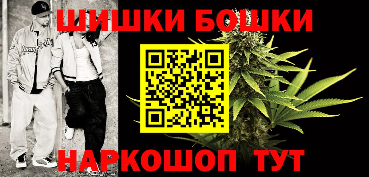 Шишки марихуана OG Kush Алексин